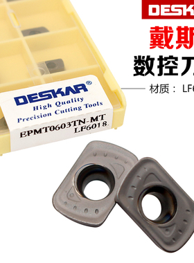 戴斯卡数控快进给铣刀片EPMT0603TN-MT LF6018不锈钢加工铣刀粒