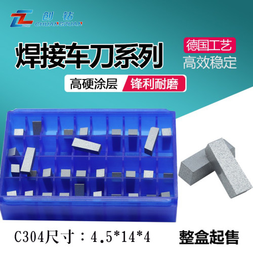 薄利焊接创钻质量优价格低