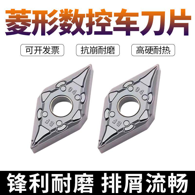 哈德斯通外圆数控车刀片