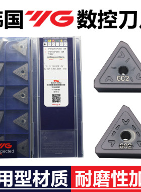 韩国YG数控铣刀片TPKN2204PDTR-GW TPKN2204PDTR YG602通用型材质