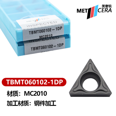 美奢锐三角内孔数控刀片钢件加工