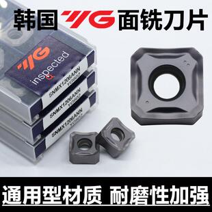 YG韩国数控铣刀片SNMX1206ANN YG602通用材质快进给双面铣刀片