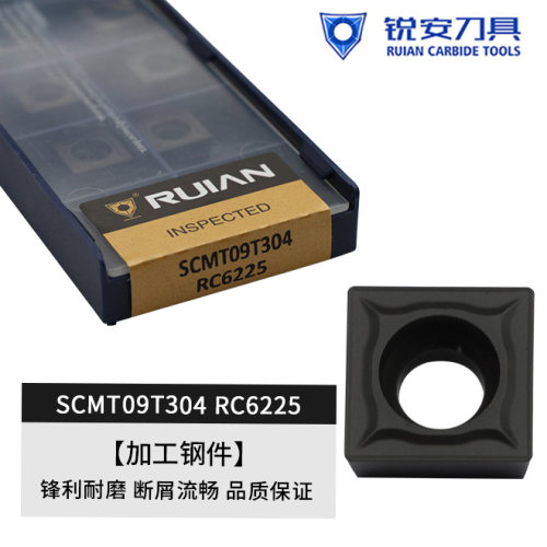 锐安数控刀片黑金刚钢件加工刀粒