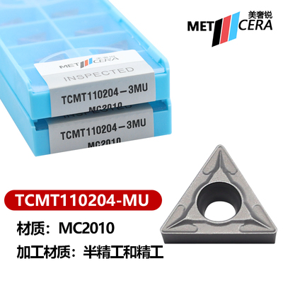 美奢锐三角金属陶瓷数控刀片