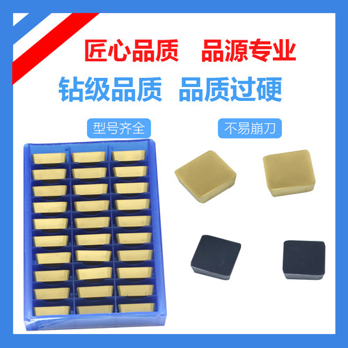 涂层铣刀片创钻不锈钢加工