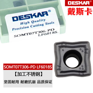戴斯卡四方U钻刀片SOMT060204/07T306/08T306-PD LF6018S刀头刀粒