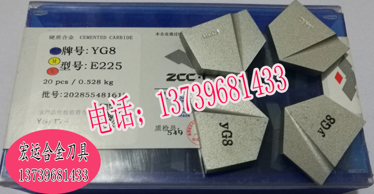 ÖêÖÞ×êÊ¯ÅÆº¸½ÓºÏ½ðµ¶Æ¬Â黨×êÍ·ºÍÖ±²Ûµ¶Í·YG6YG8E225/E226/E227