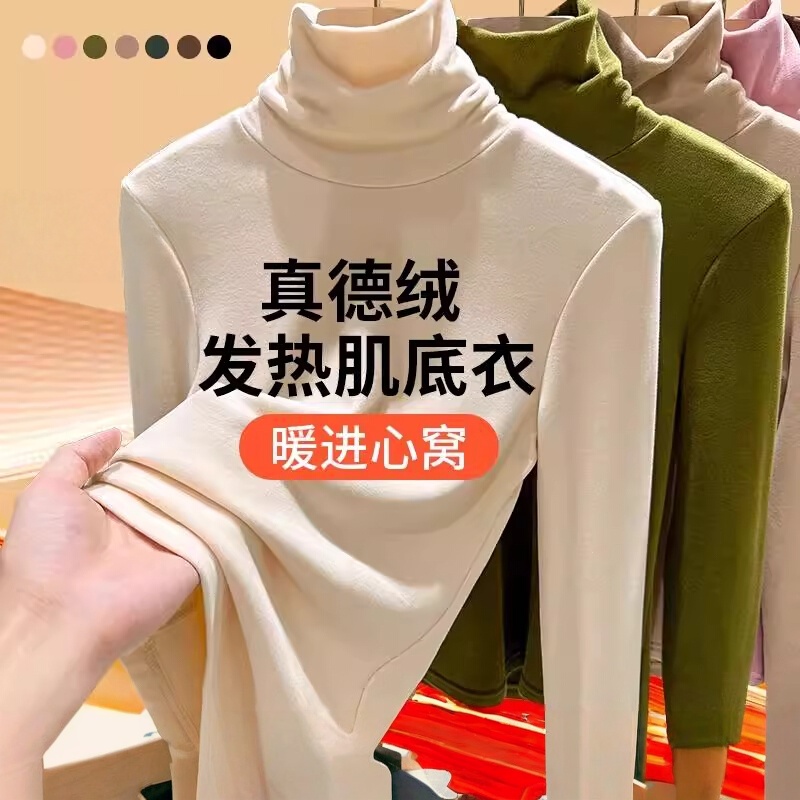 女童高领加厚打底衫2025新长袖t