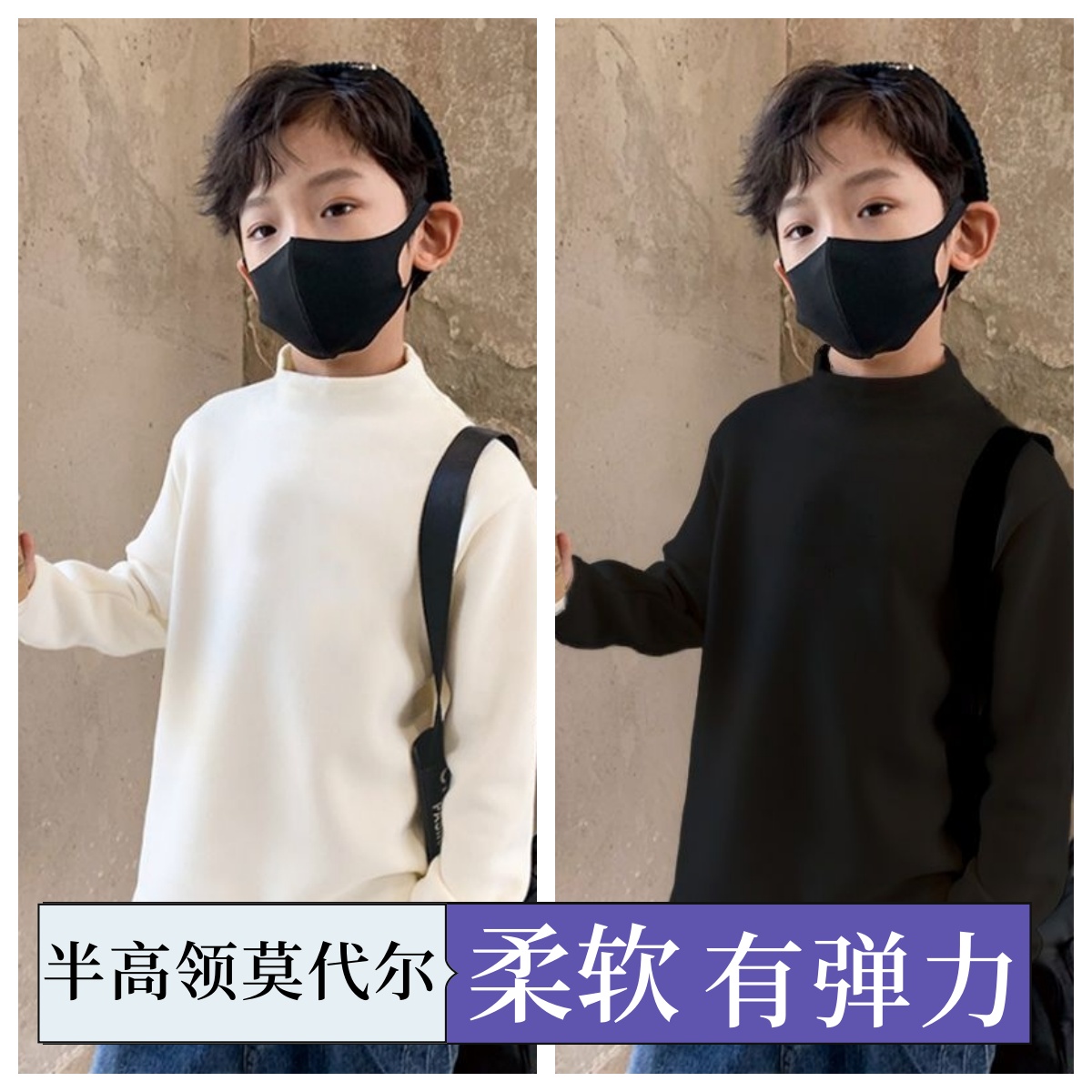 儿童打底衫内搭半高领上衣春秋装