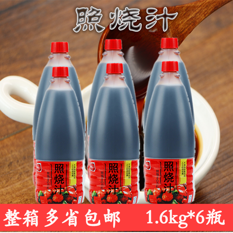 味之物语 日式照烧汁1.5kg*6瓶照烧酱烧烤酱料鸡腿章鱼丸子日式酱