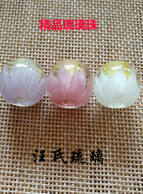 多色日式项链碧玉琉璃珠满包邮