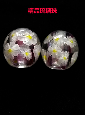 紫色水晶内花琉璃珠蜻蜓玉精品项链手链吊坠日式流行时尚饰品散珠