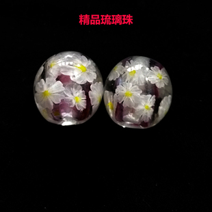 紫色水晶内花琉璃珠蜻蜓玉精品项链手链吊坠日式流行时尚饰品散珠