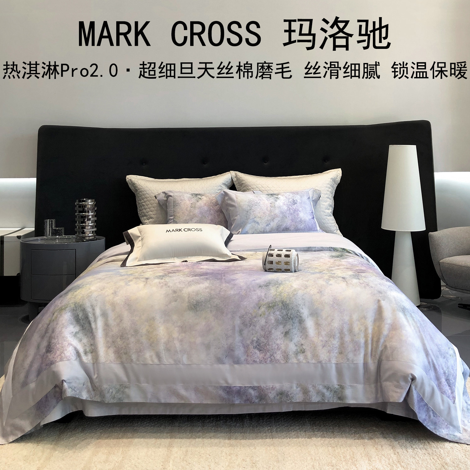 玛洛驰热淇淋高端印花超细旦天丝棉磨毛四件套高级感保暖被套床单,床上用品,床品套件/四件套/多件套,淘宝优惠券,粉丝福利购,淘宝优惠卷