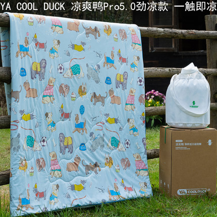 觅森凉爽鸭夏凉被凉感冰丝深睡被儿童夏季可机洗夏被空调被薄被子