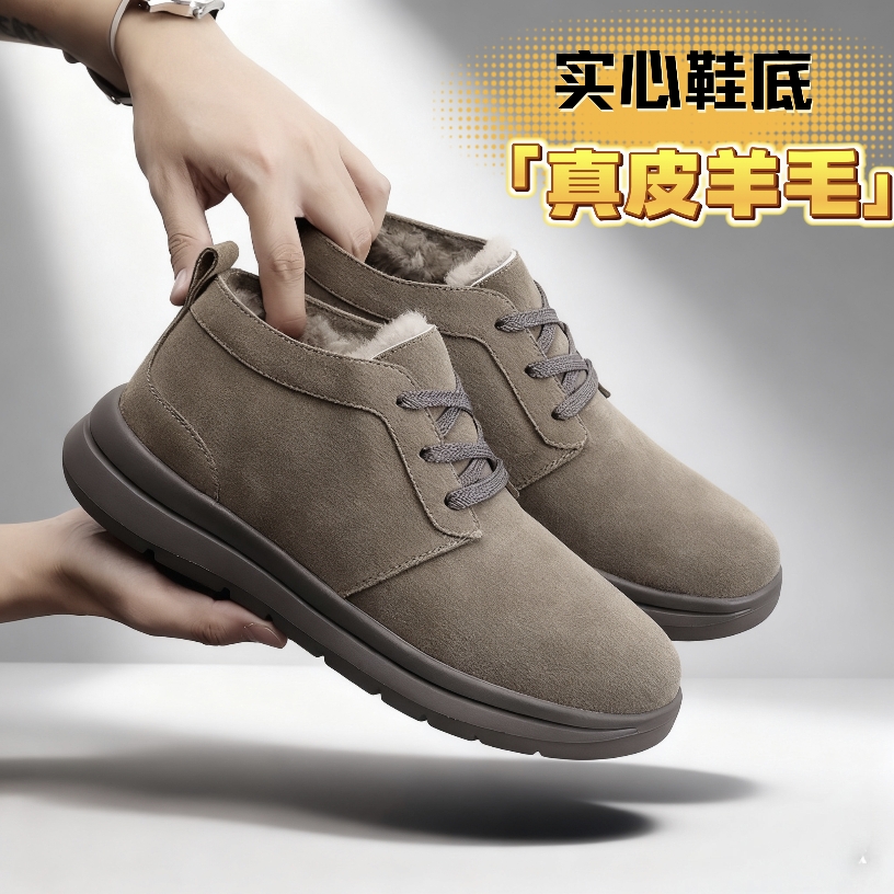 羊毛雪地靴男鞋皮毛一体棉靴冬季保暖皮鞋加绒45大码鞋真皮棉鞋46