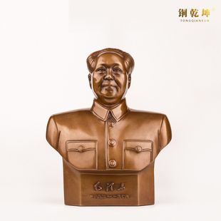 毛泽东客厅装 紫铜毛主席工艺品家居雕塑像纯铜摆件 饰品时尚 铜像