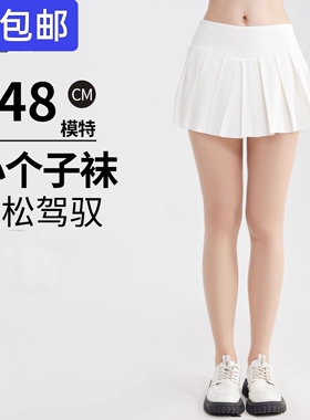 140-150小个子肉色丝袜女超薄款小号夏季光腿神器黑色丝袜连裤袜