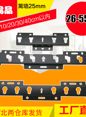 液晶电视机挂架m型018 016 019  400030A  显示器支架通用14-65寸