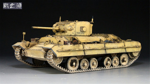 瓦伦丁 MK.II/IV 步兵坦克 1/35 模型成品代工 战之阵 田宫