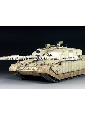 挑战者2 主战坦克 1/35 模型成品代工 战之阵