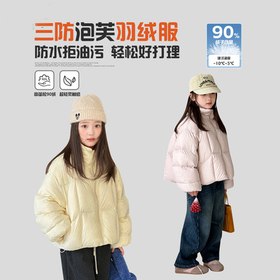 女童冬季加厚立领白鸭绒羽绒服