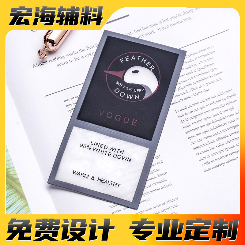 宏海辅料免费设计专业定制