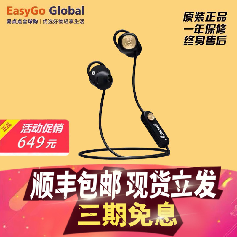 MARSHALL MINOR II BLUETOOTH Marshall wireless run motion Ear Bluetooth headsetin the Audio appliances , Headphone/Headsets  category - from Buy2taobao.com to provide professional Taobao agent buy service