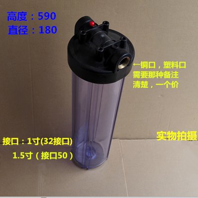10寸20寸大胖透明过滤器滤瓶1寸1