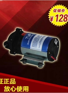 原装50G泵纯水机水泵 TYP-2500超静音增压泵净水机净水器配件