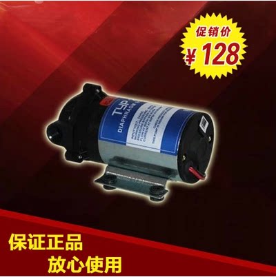 原装50G泵纯水机水泵 TYP-2500超静音增压泵净水机净水器配件