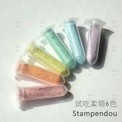 进口浮雕粉凸字粉橡皮章