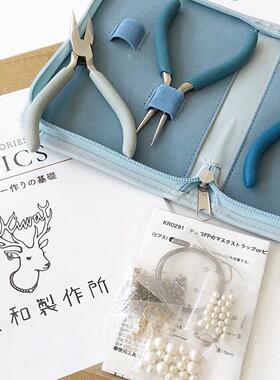 贵和工具套装绕线珠宝钳子手工珠宝首饰diy日本kiwa手作饰品配件