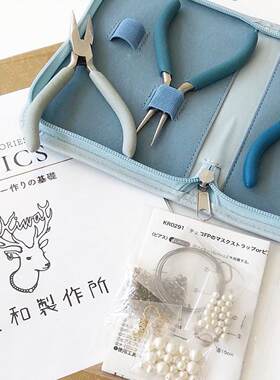 日本原装进口三件套首饰工具