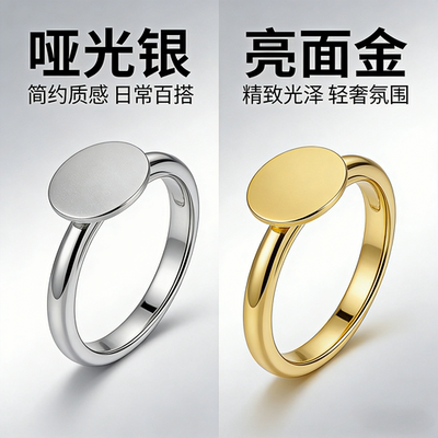 贵和可调节戒指托莲蓬头花洒平面可粘贴手工diy首饰配件日本kiwa