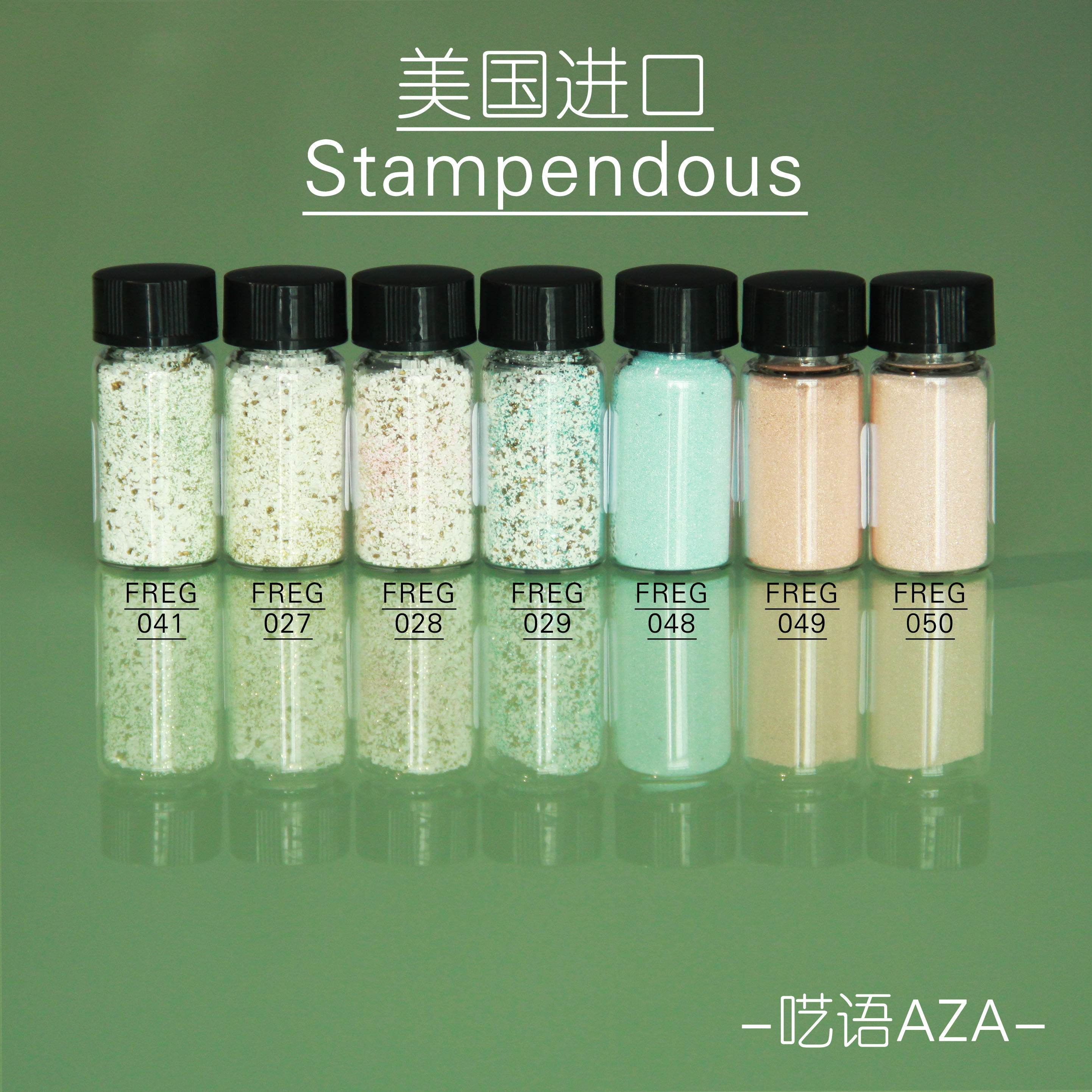 珐琅凸粉分装进口Stampendous 冰蓝玫瑰金破旧白FREG浮雕粉