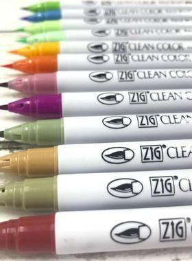 吴竹毛笔头水彩笔1-55漫画上色笔插画笔手账水性纤维笔RB-6000AT