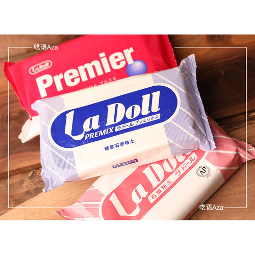 PADICO石塑石粉ladoll手办粘土