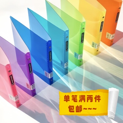 满乐文A4/A5活页夹日本maruman彩虹糖果笔记本彩壳SEPT COULEUR
