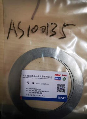德国INA 压力滚子轴承 推力轴承片 AS100135+AXK100135