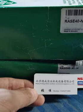 德国INA立式轴承座单元RASE40-XL-N带偏心套 ASE08+GE40-XL-KRR-B