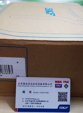 供应SKF安装工具套件 TMST3