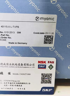 德国myonic机床组合轴承AXZF40115-X-L-TVPB