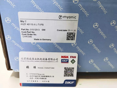 德国myonic机床组合轴承AXZF40115-X-L-TVPB