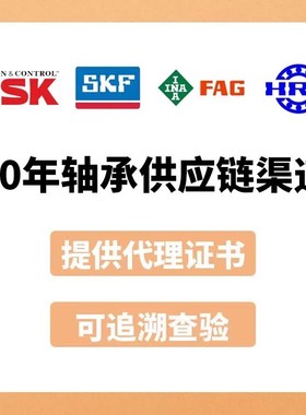 6205ZZC4**X28U76UG83  6205ZZC4**X29U76UG83 汽车厂高温轴承