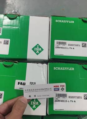 德国INA机床丝杠支撑轴承 ZARF40115-L-TV-A ZARF40115-TN