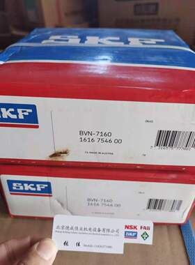 瑞典SKF螺杆压缩机轴承 BVN-7160 BAI-7177 BC1-0924 1616754600