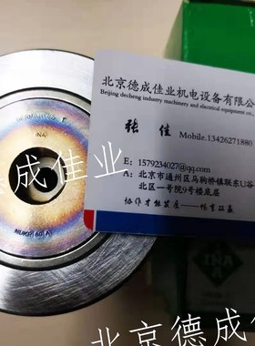 德国ina滚轮轴承 NUKR 80A  NUKRE80 A