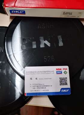 斯凯孚 SKF 轴承座端盖ASNH 526