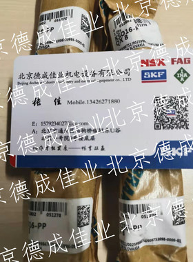 德国INA超级自润滑直线轴承 KSO16-PP QX8 KNO16PP KN16PP